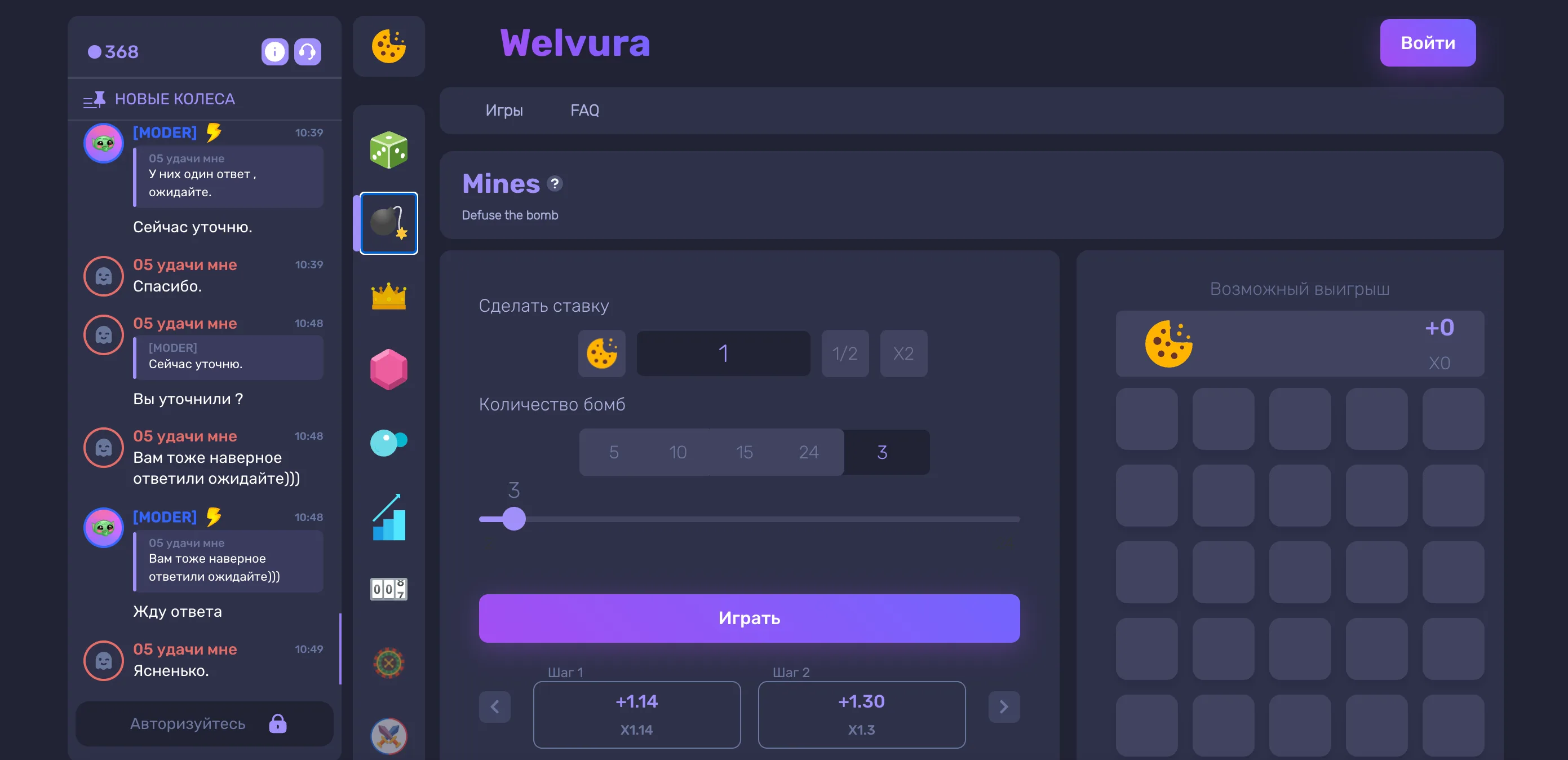 Крепкие и уязвимые черты Вельвуры: вывод о Welvura Крепкие и уязвимые черты Вельвуры: вывод о Welvura